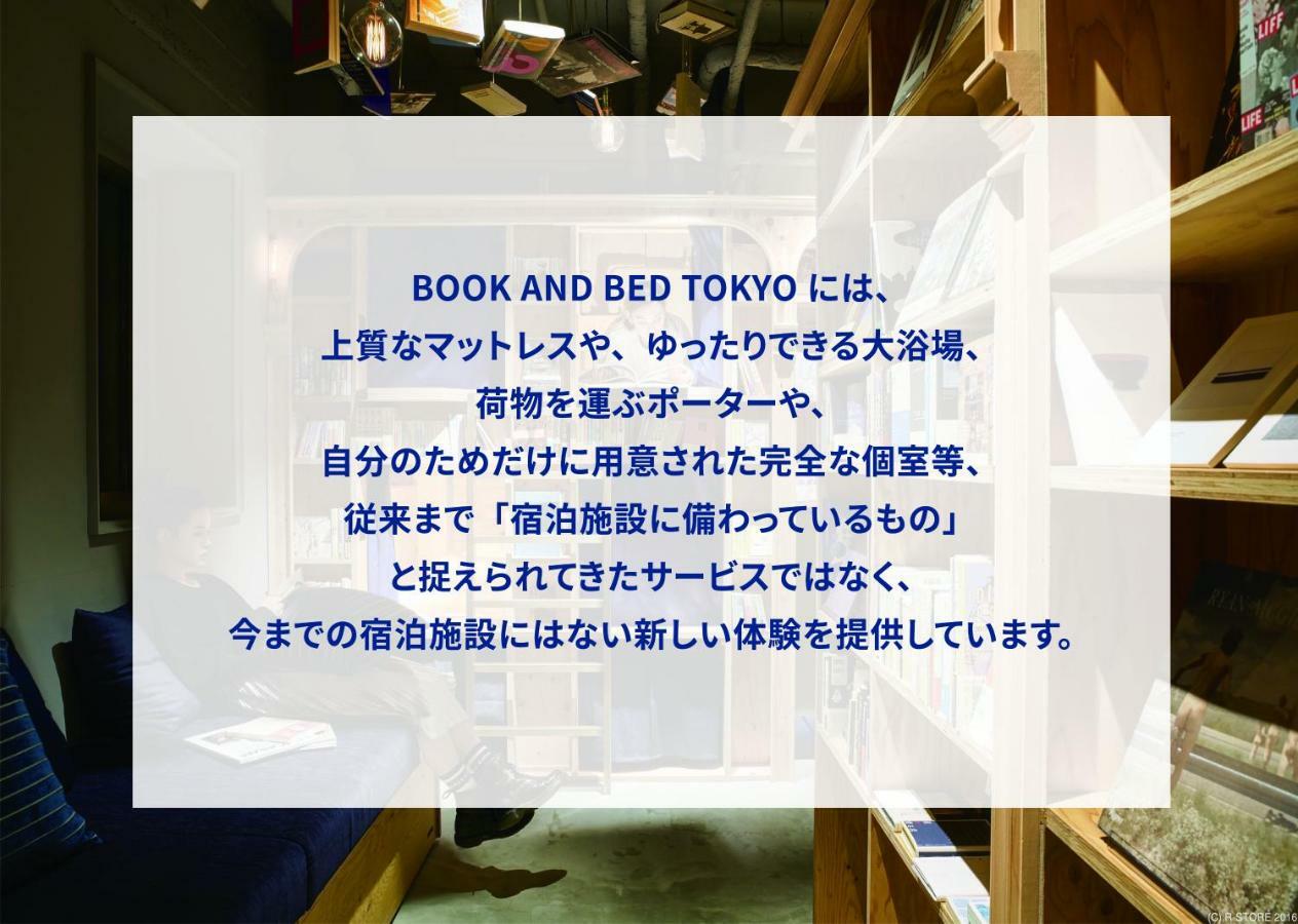Book And Bed Tokyo-Kyoto Hostel Eksteriør bilde